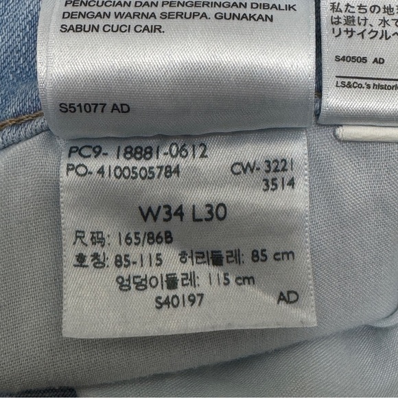 {Levi's} "711 Skinny" Mid Rise Slim Skinny Frayed Raw Hem Stretch Denim Jeans - Picture 7 of 8